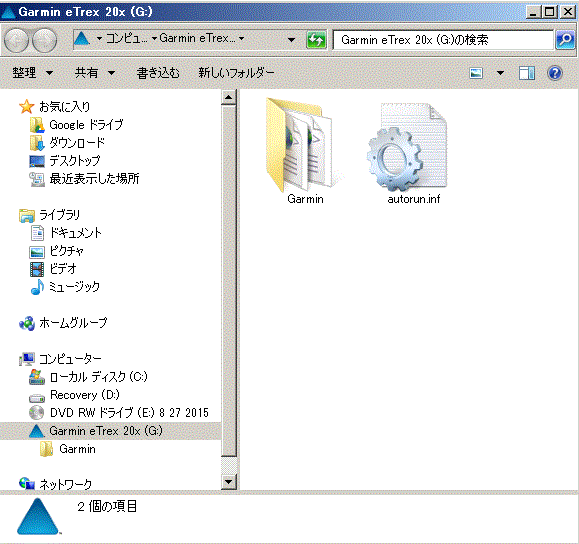 GARMIN eTrex 20x 日本語化 - 爆釣！アオリイカ天国